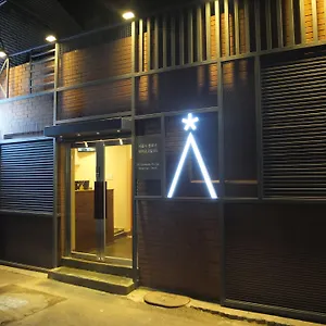 Star Dongdaemun Seoul